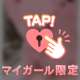 ありがとう💕