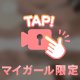 やわらか