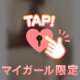 本日出勤です😘