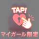 3/7お礼💌 20時 Jお兄様