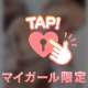 ギャルの🔞なすっぴん大公開🫣💕