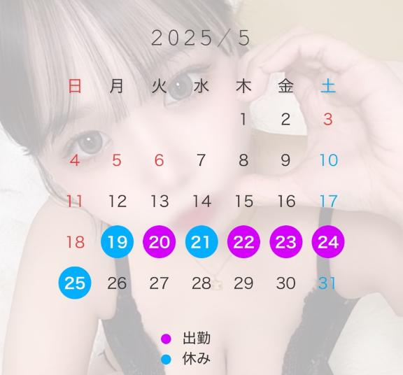 写メ日記サムネイル