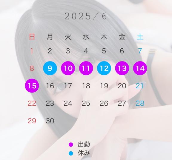 写メ日記サムネイル