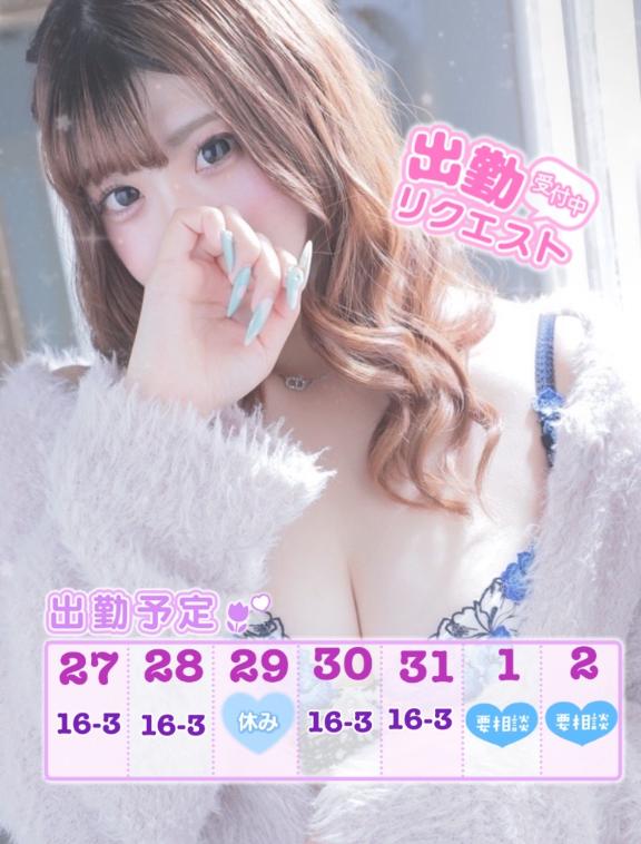 写メ日記サムネイル