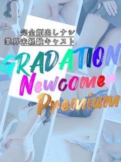 ありさ『業界完全未経験』