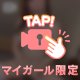 完璧プロポーション💯💮