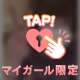 しゅっきーん🙌🏻✨