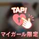 信じるものは救われるらしい