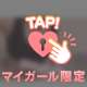 濃厚な💗🔞