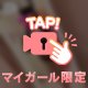 【動画】大事なのです😌💓