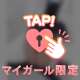 【本日出勤】夢中になって…💕