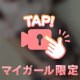 制服を着た女子高生とあんなこと・・・♡
