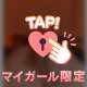 思い出の音楽は？🎧