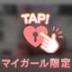 💖エロすぎ注意⚠️