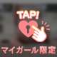 夜中こそ必要じゃない？