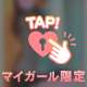 🩷完売ありがとう🩷
