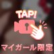 はっぴーたいむ💗🍌
