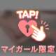 何回でも🥺💗
