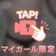 土曜日のれん🫧