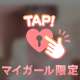 出勤したよー！♩