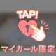 汗だく🥵
