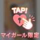 🔞バキューム…♡