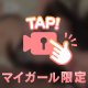 今日！🐰