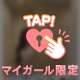ありがとう💓