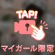 本日1時から❤️