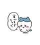 ありがとう꒰ ᐡᴗ͈ ·̫ ᴗ͈ ꒱ ◝✩