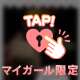 聞いて聞いて(ˆ꜆ . ̫ . ).ᐟ.ᐟ