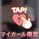 残りわずか❣️