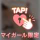 やる気UP🔞