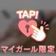 シたくなる
