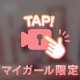 動画💓残り３０分となりました🥺