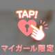 なみるのおっ⭕️いふわふわ🤍