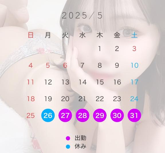 写メ日記サムネイル