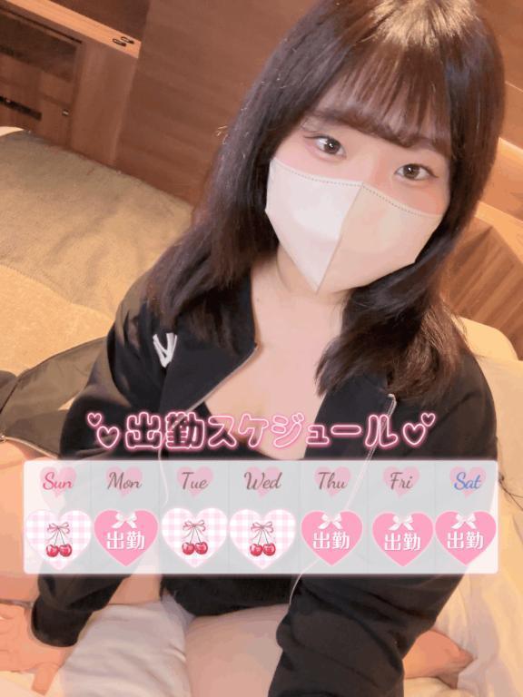写メ日記サムネイル