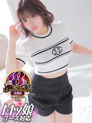 Kawaii Girls デリヘル ICHIKA