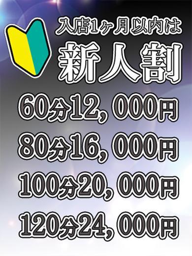Kawaii Girls outcall escort service UI