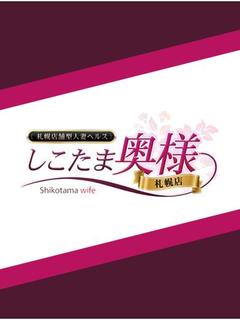 斉藤　みさき