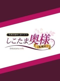 藤田　さち