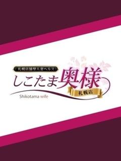 大西　みどり