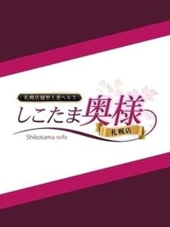 大倉　なち