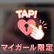 今月もありがとう