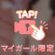 ⭐️明日は出勤⭐️