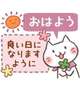 ♪︎感謝☆︎(人ﾟ∀ﾟ︎*)☆︎感謝♪︎