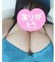 いっしょに……