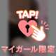 お休みなさい(ﾟ∀ﾟ)ｱﾋｬ