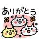 本日終了